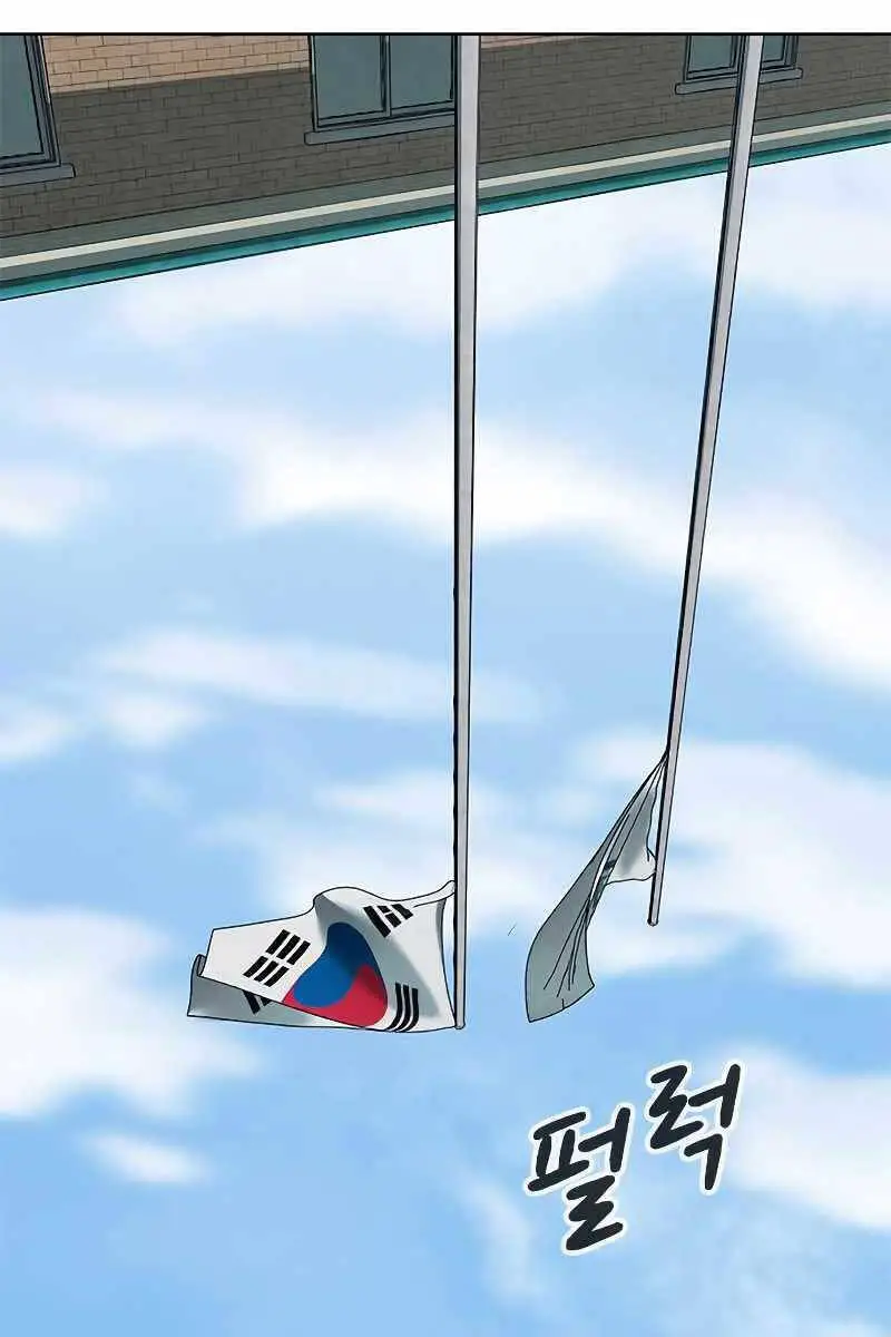 Người Chơi Thiết Thụ Nettruyen ZZZ Chương 4 Page 90