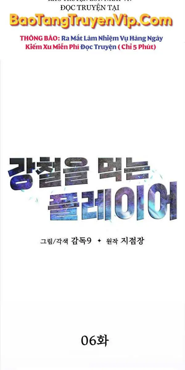 Người Chơi Thiết Thụ Nettruyen ZZZ Chương 6 Page 9