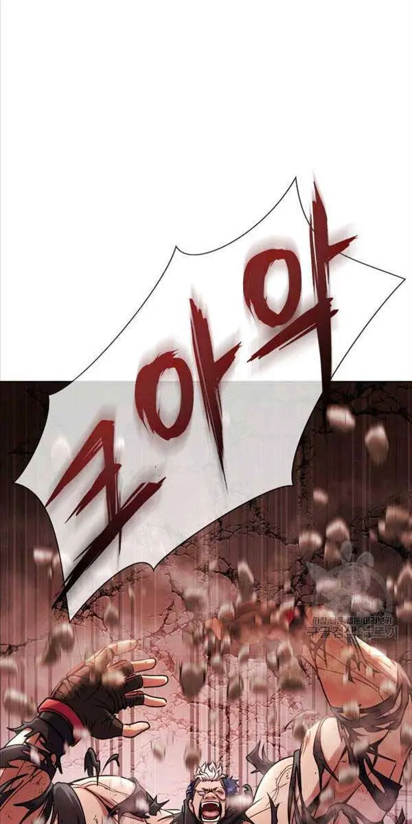 Người Chơi Thiết Thụ Nettruyen ZZZ Chương 6 Page 44