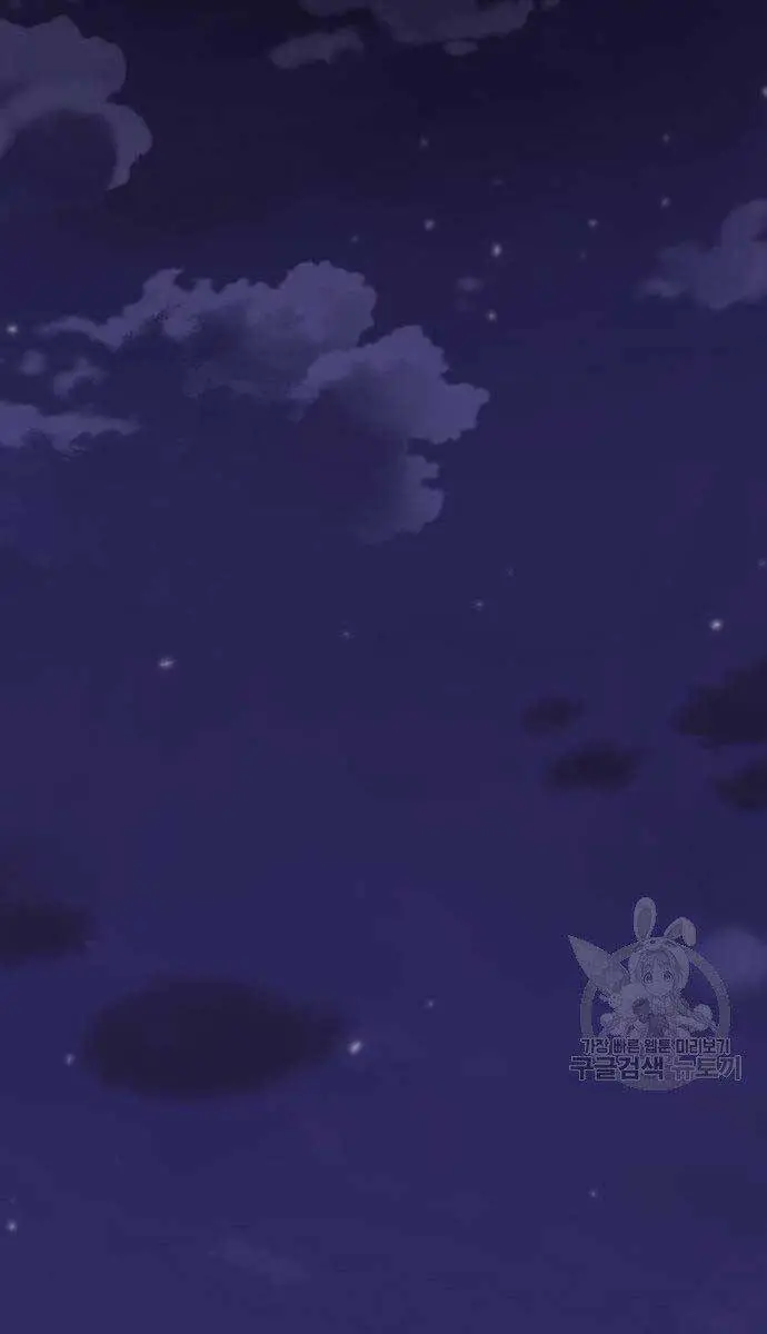 Người Chơi Thiết Thụ Nettruyen ZZZ Chương 7 Page 50