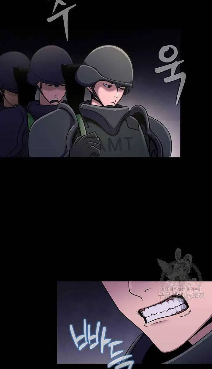 Người Chơi Thiết Thụ Nettruyen ZZZ Chương 7 Page 73