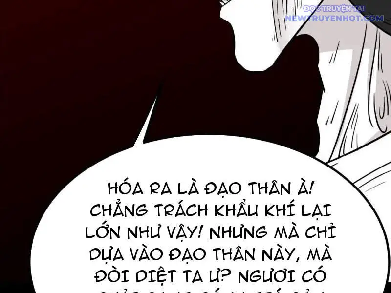 Đấu Yếm Thần Nettruyen ZZZ Chương 372 Page 31