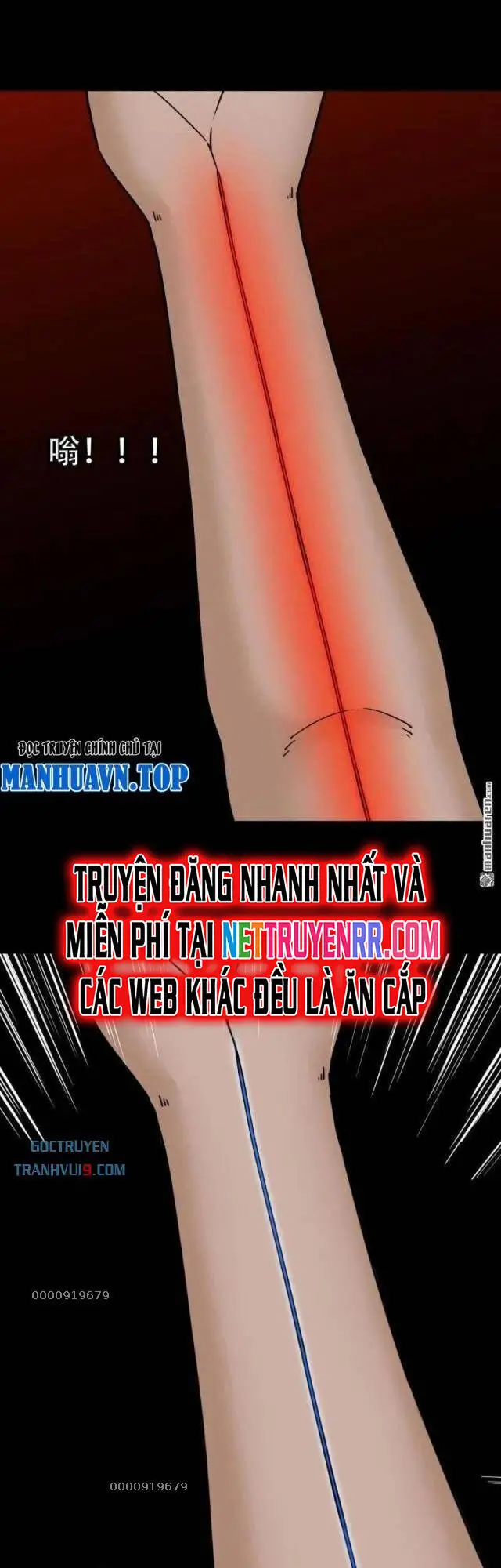 Đấu Yếm Thần Nettruyen ZZZ Chương 317 Page 2