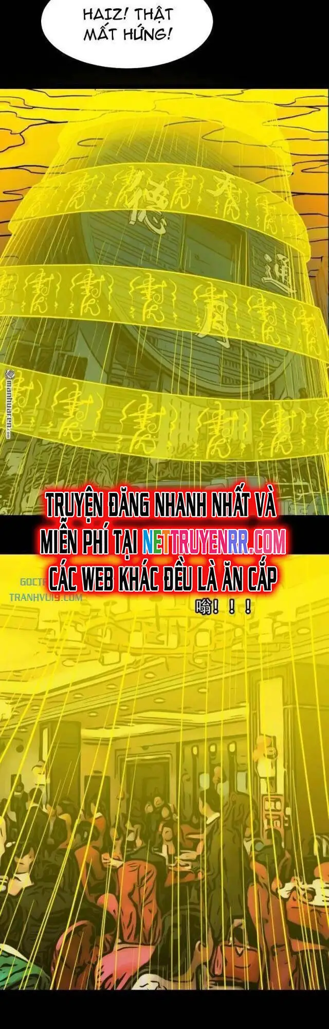 Đấu Yếm Thần Nettruyen ZZZ Chương 317 Page 17