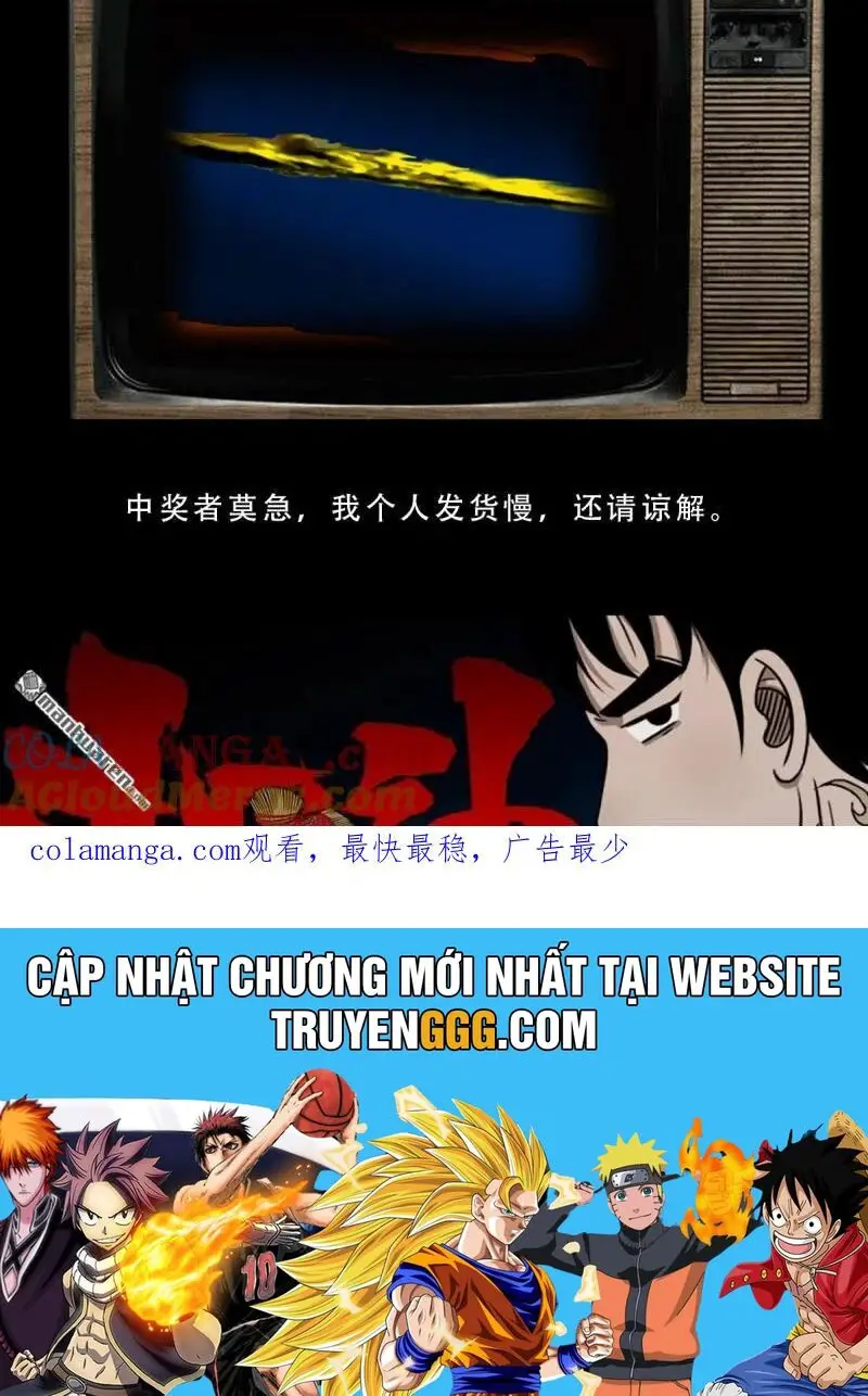 Đấu Yếm Thần Nettruyen ZZZ Chương 357 Page 42