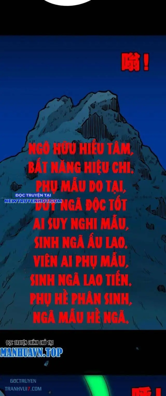 Đấu Yếm Thần Nettruyen ZZZ Chương 181 Page 7