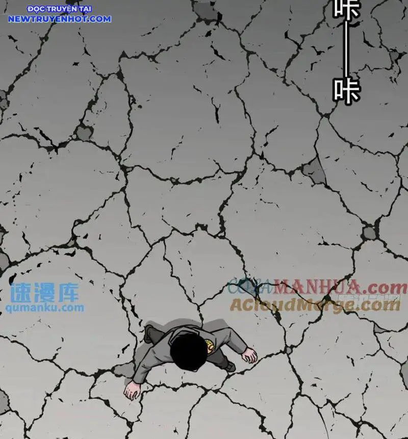 Đấu Yếm Thần Nettruyen ZZZ Chương 235 Page 43