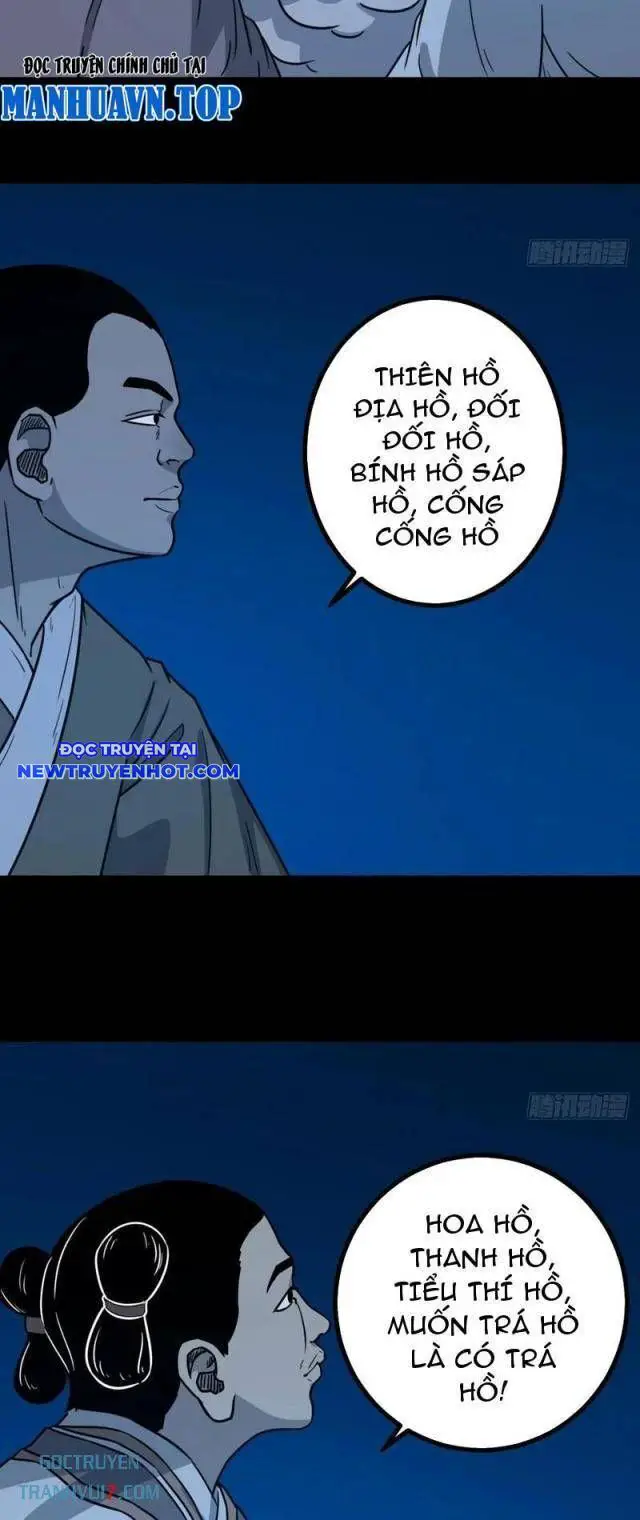 Đấu Yếm Thần Nettruyen ZZZ Chương 171 Page 13