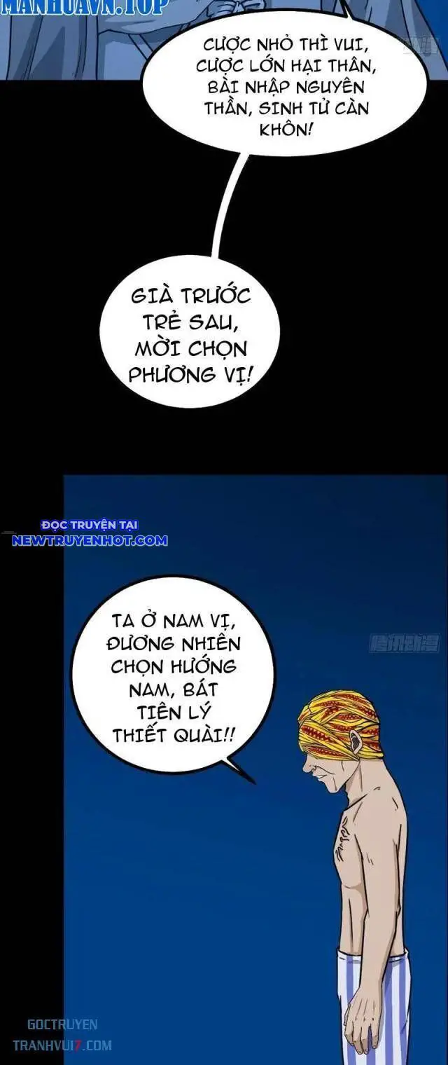 Đấu Yếm Thần Nettruyen ZZZ Chương 171 Page 15