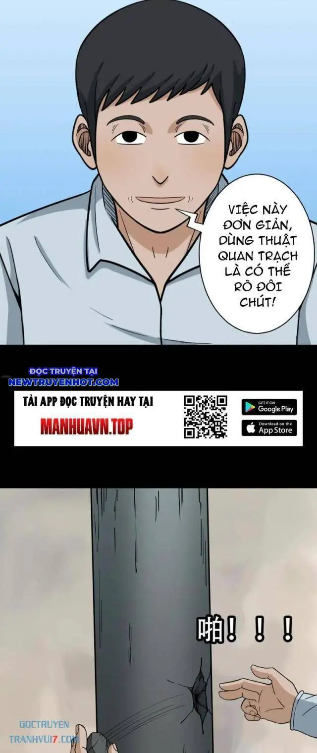 Đấu Yếm Thần Nettruyen ZZZ Chương 162 Page 11