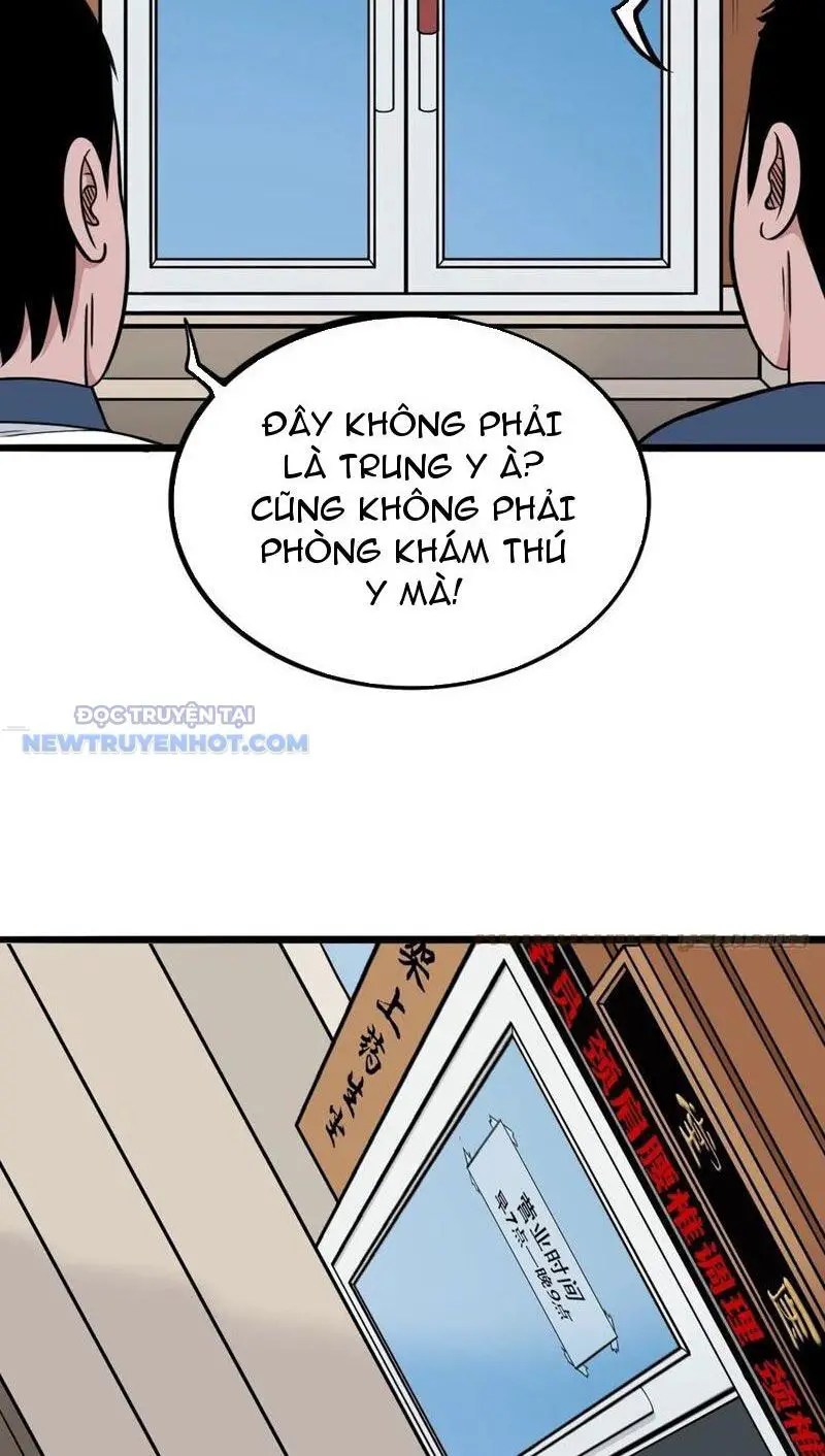Đấu Yếm Thần Nettruyen ZZZ Chương 36 Page 7