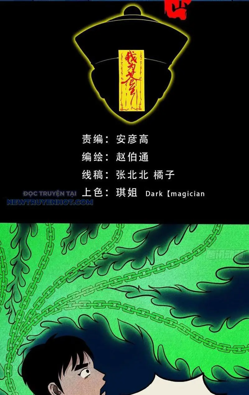 Đấu Yếm Thần Nettruyen ZZZ Chương 32 Page 4
