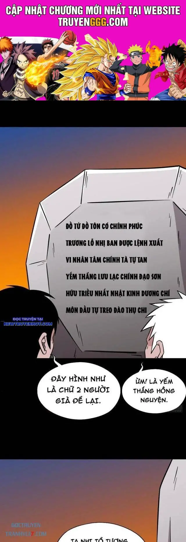Đấu Yếm Thần Nettruyen ZZZ Chương 143 Page 1