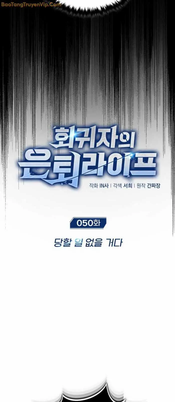 Hồi Quy Giả Về Hưu Nettruyen ZZZ Chương 50 Page 14
