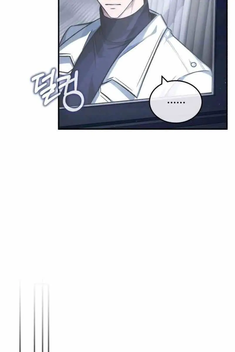 Hồi Quy Giả Về Hưu Nettruyen ZZZ Chương 29 Page 80