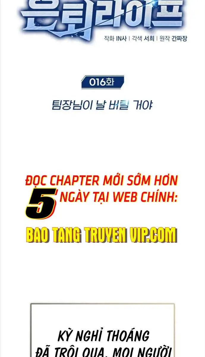 Hồi Quy Giả Về Hưu Nettruyen ZZZ Chương 16 Page 21