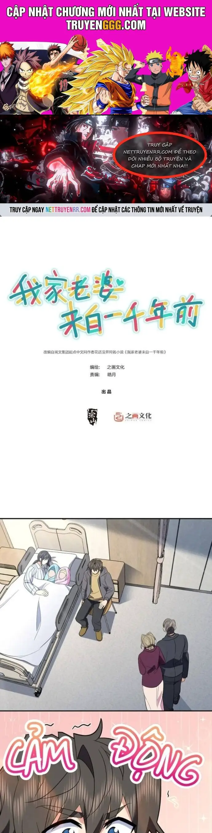 Bà Xã Nhà Tôi Đến Từ Ngàn Năm Trước Nettruyen ZZZ Chương 342 Page 1