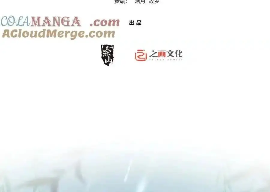 Bà Xã Nhà Tôi Đến Từ Ngàn Năm Trước Nettruyen ZZZ Chương 278 Page 2