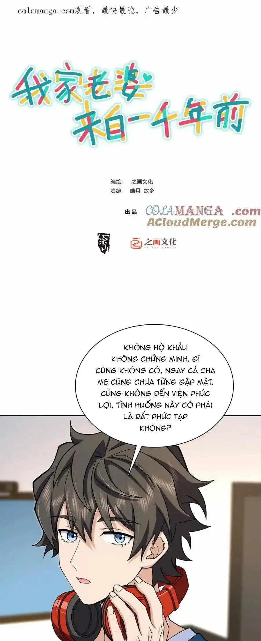 Bà Xã Nhà Tôi Đến Từ Ngàn Năm Trước Nettruyen ZZZ Chương 244 Page 1