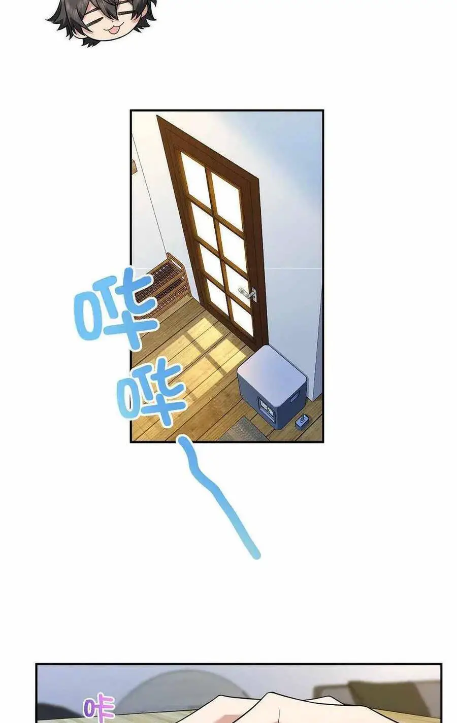 Bà Xã Nhà Tôi Đến Từ Ngàn Năm Trước Nettruyen ZZZ Chương 76 Page 9
