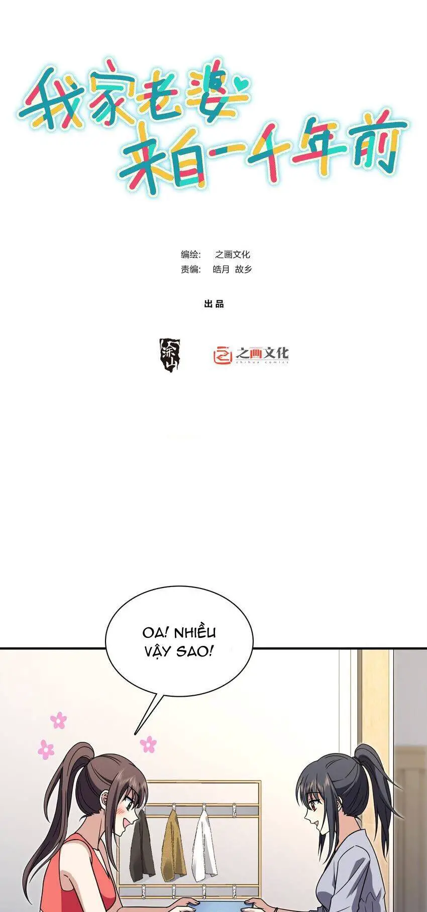 Bà Xã Nhà Tôi Đến Từ Ngàn Năm Trước Nettruyen ZZZ Chương 213 Page 1