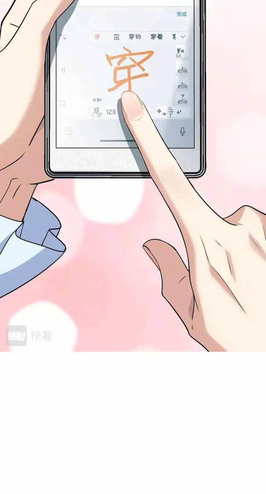 Bà Xã Nhà Tôi Đến Từ Ngàn Năm Trước Nettruyen ZZZ Chương 98 Page 43