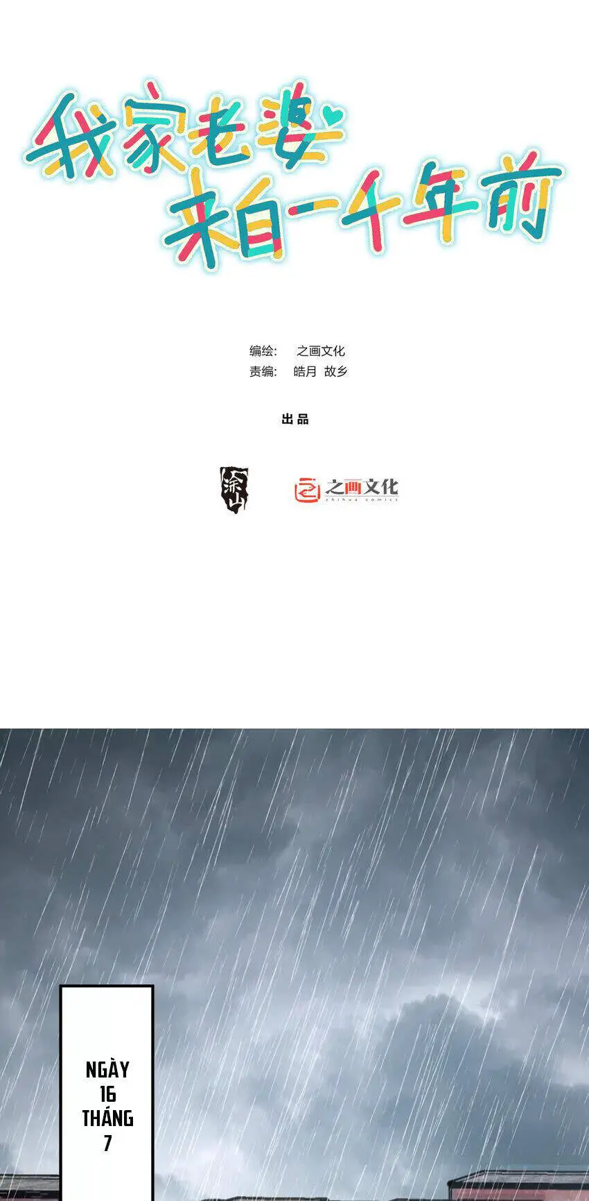 Bà Xã Nhà Tôi Đến Từ Ngàn Năm Trước Nettruyen ZZZ Chương 189 Page 1