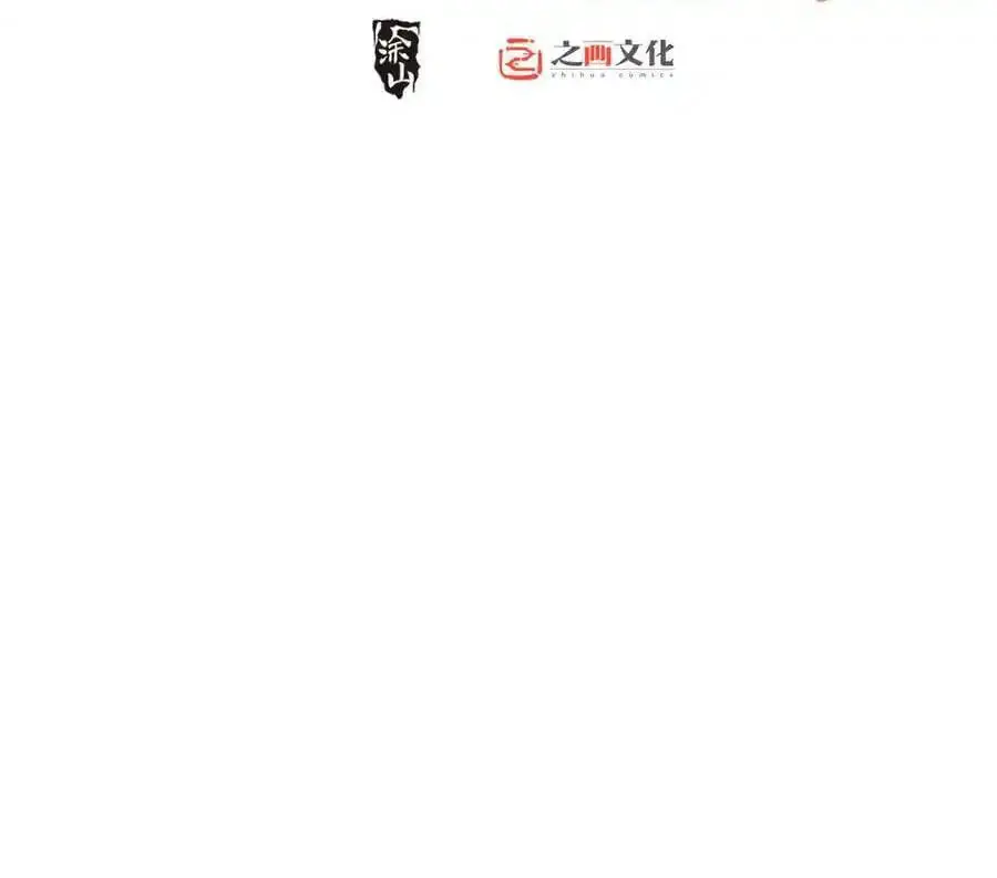 Bà Xã Nhà Tôi Đến Từ Ngàn Năm Trước Nettruyen ZZZ Chương 267 Page 2
