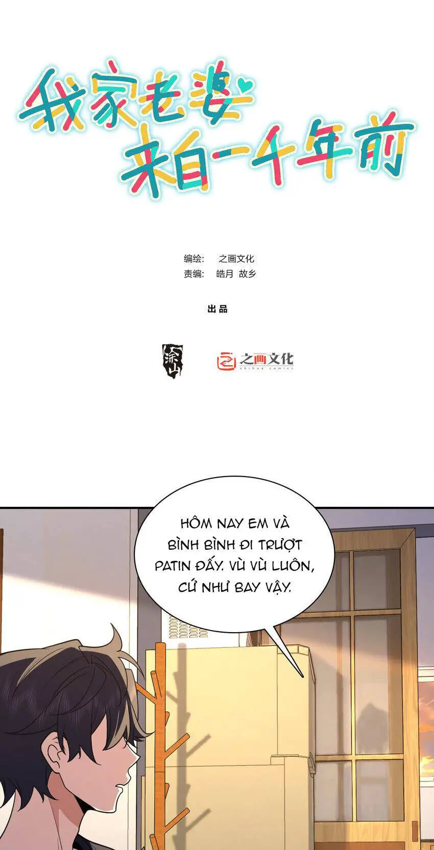 Bà Xã Nhà Tôi Đến Từ Ngàn Năm Trước Nettruyen ZZZ Chương 199 Page 1