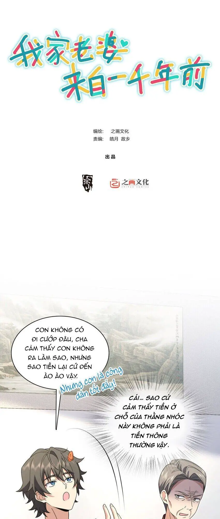Bà Xã Nhà Tôi Đến Từ Ngàn Năm Trước Nettruyen ZZZ Chương 203 Page 1