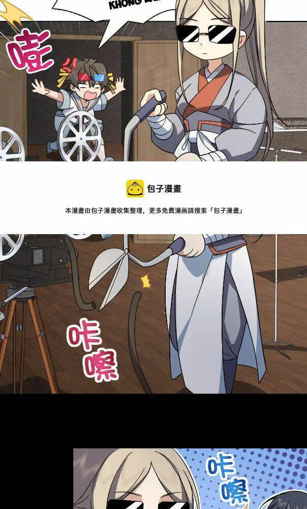 Bà Xã Nhà Tôi Đến Từ Ngàn Năm Trước Nettruyen ZZZ Chương 50 Page 16