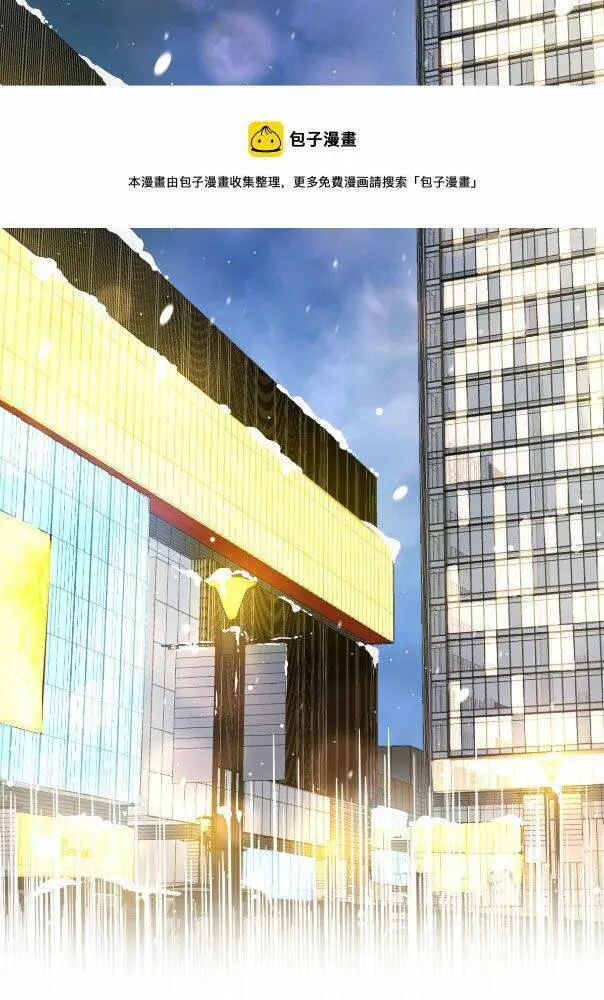 Bà Xã Nhà Tôi Đến Từ Ngàn Năm Trước Nettruyen ZZZ Chương 50 Page 28
