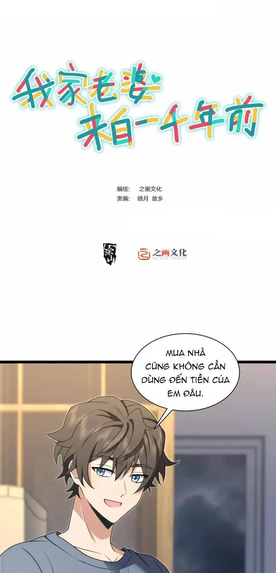 Bà Xã Nhà Tôi Đến Từ Ngàn Năm Trước Nettruyen ZZZ Chương 214 Page 1