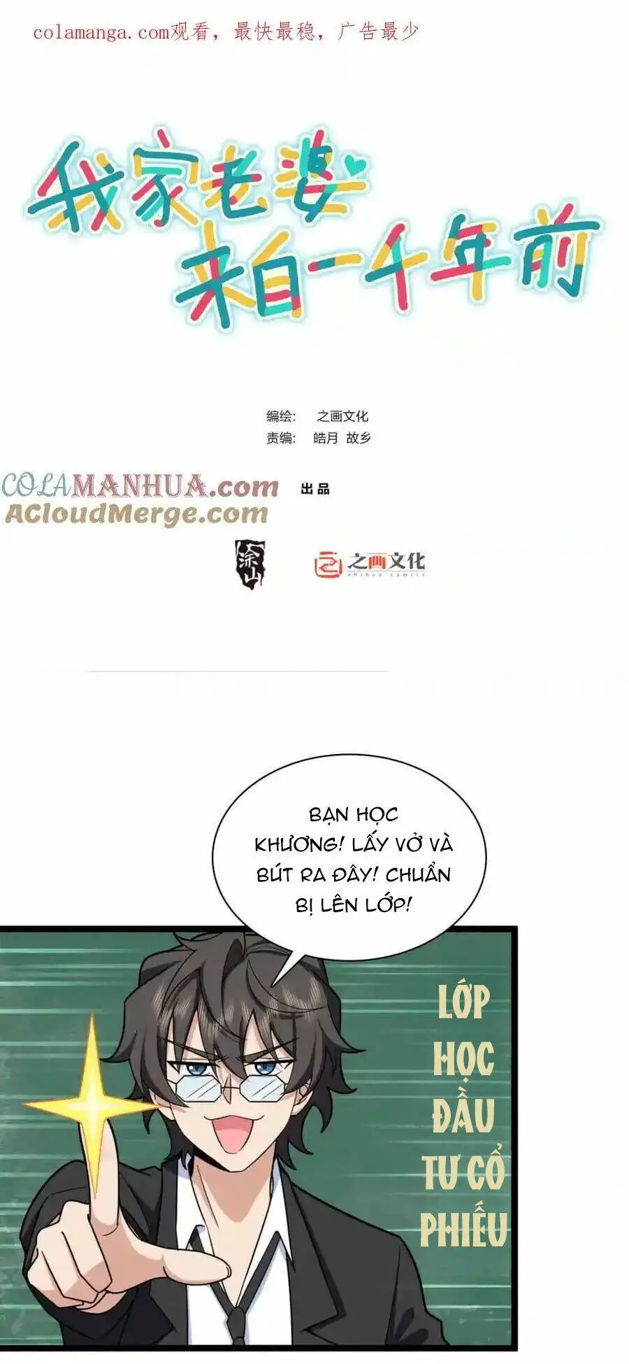 Bà Xã Nhà Tôi Đến Từ Ngàn Năm Trước Nettruyen ZZZ Chương 241 Page 1
