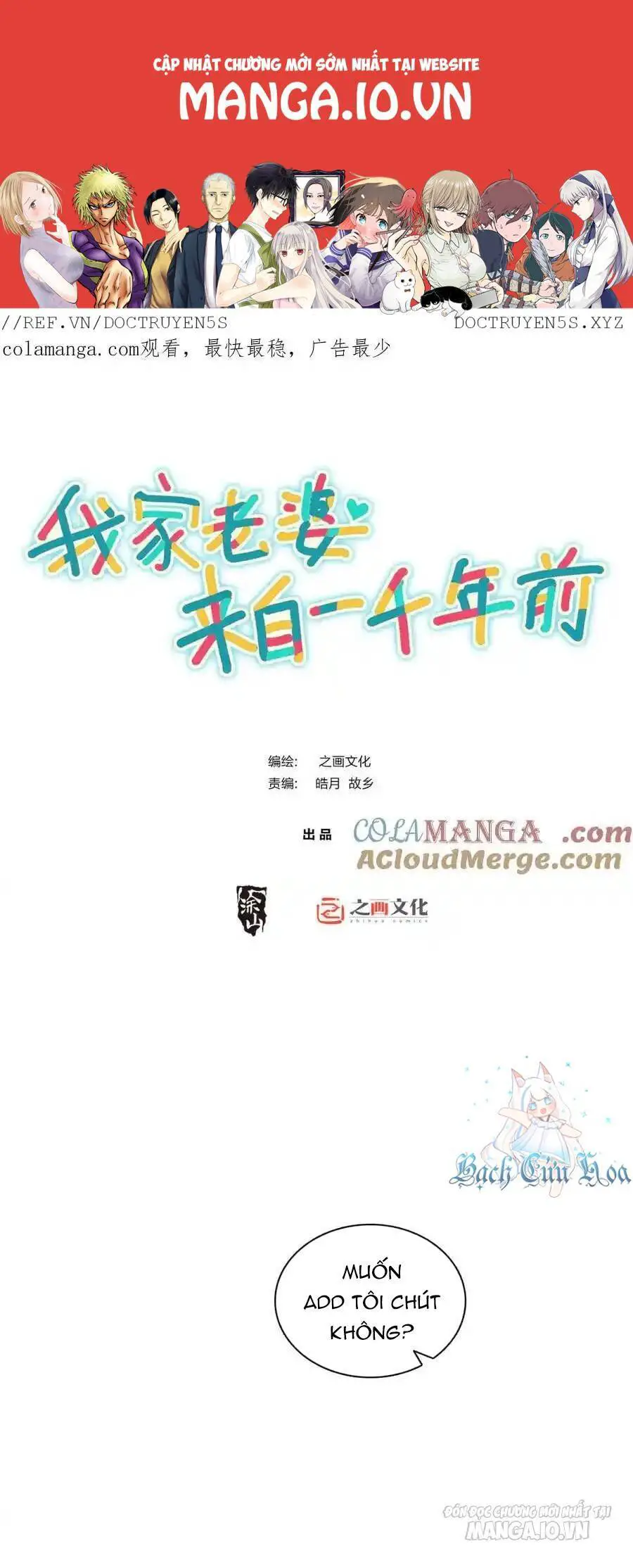 Bà Xã Nhà Tôi Đến Từ Ngàn Năm Trước Nettruyen ZZZ Chương 265 Page 1