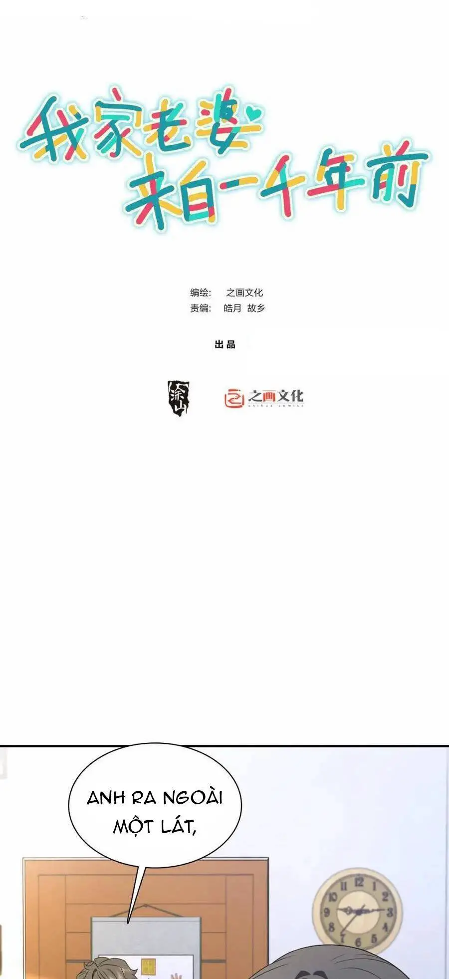 Bà Xã Nhà Tôi Đến Từ Ngàn Năm Trước Nettruyen ZZZ Chương 209 Page 1