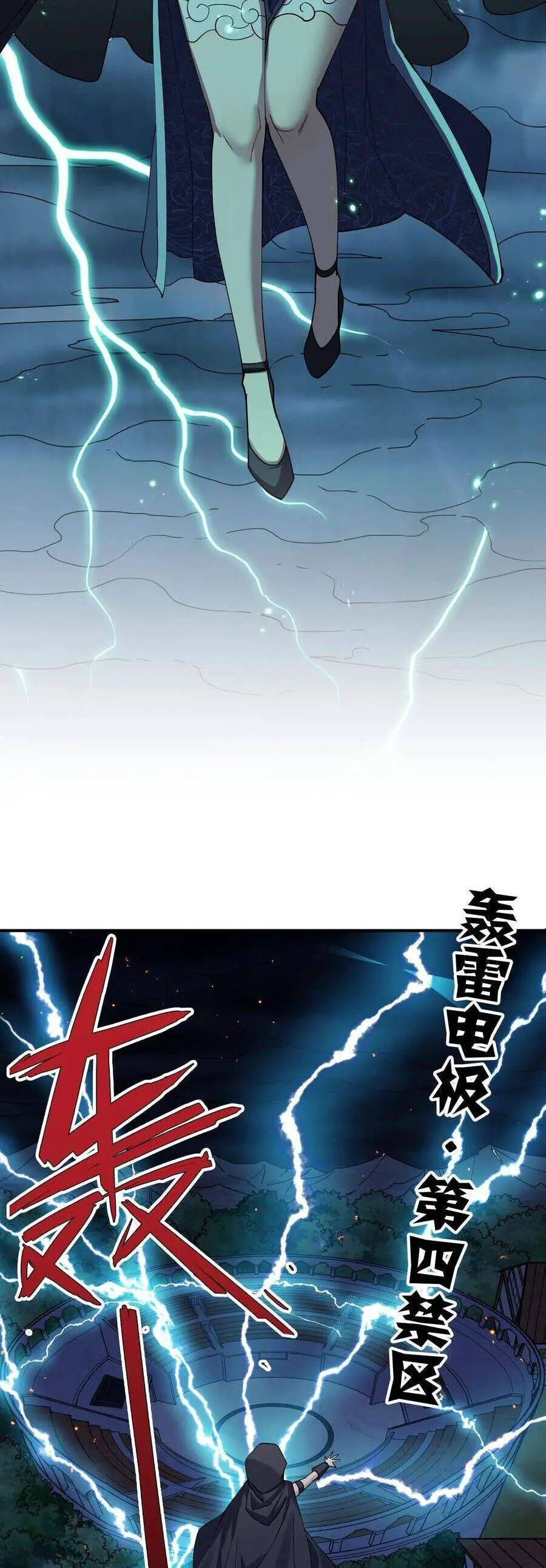 Thế Nhân Thực Sự Tin Tôi Là Đại Boss Nettruyen ZZZ Chương 39 Page 4