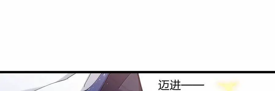 Thế Nhân Thực Sự Tin Tôi Là Đại Boss Nettruyen ZZZ Chương 87 Page 62