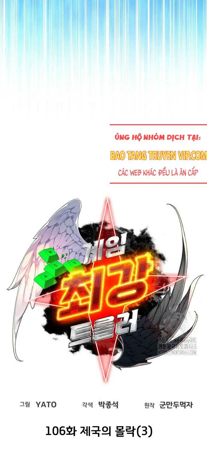 Quỷ Troll Mạnh Nhất Thế Giới Nettruyen ZZZ Chương 106 Page 13