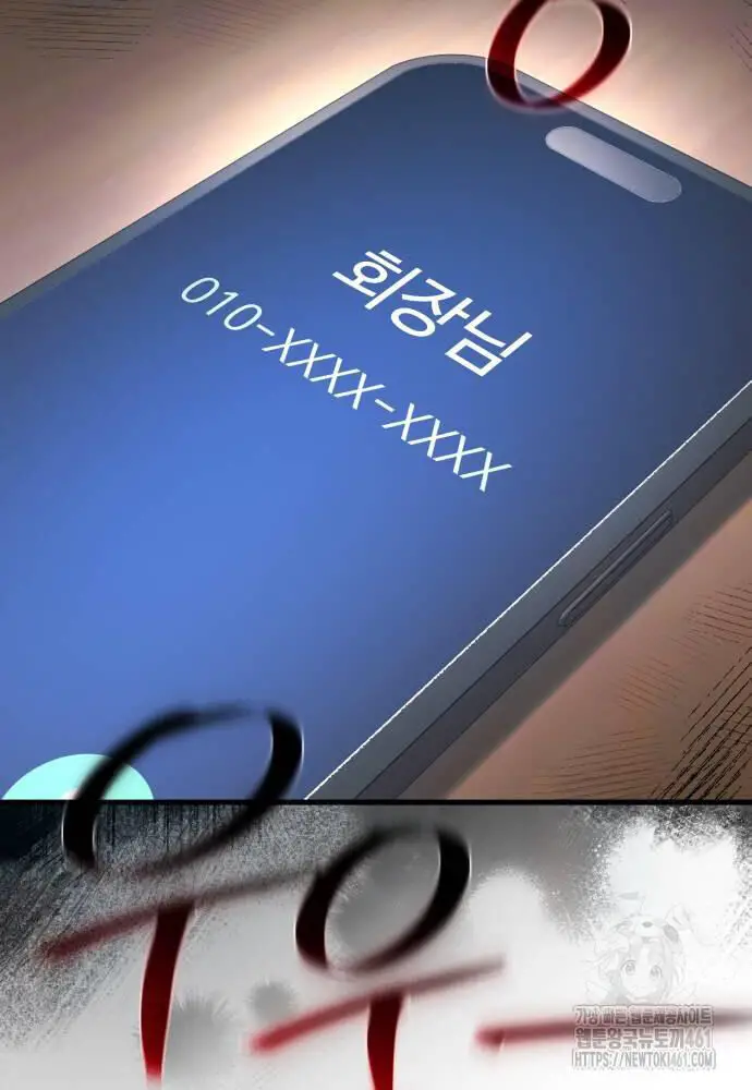 Quỷ Troll Mạnh Nhất Thế Giới Nettruyen ZZZ Chương 103 Page 50