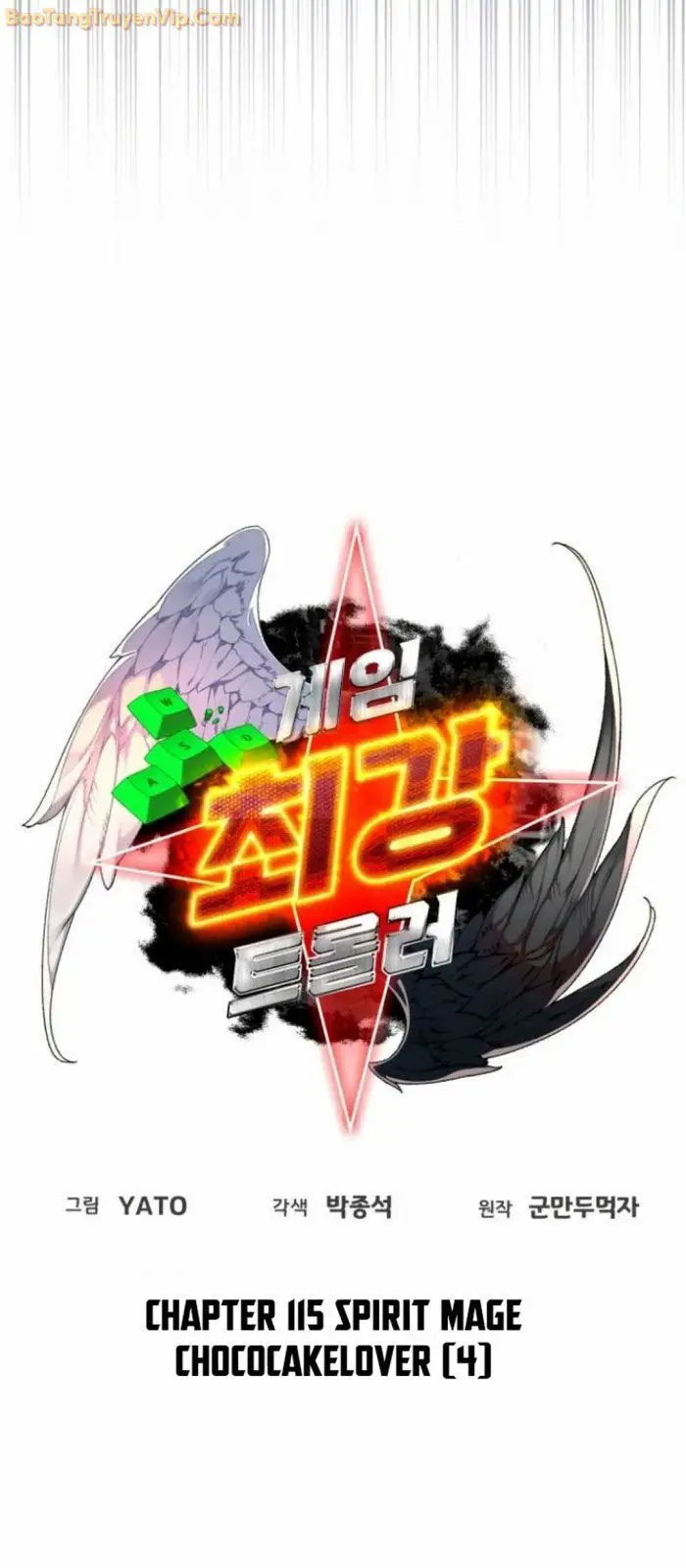 Quỷ Troll Mạnh Nhất Thế Giới Nettruyen ZZZ Chương 115 Page 17