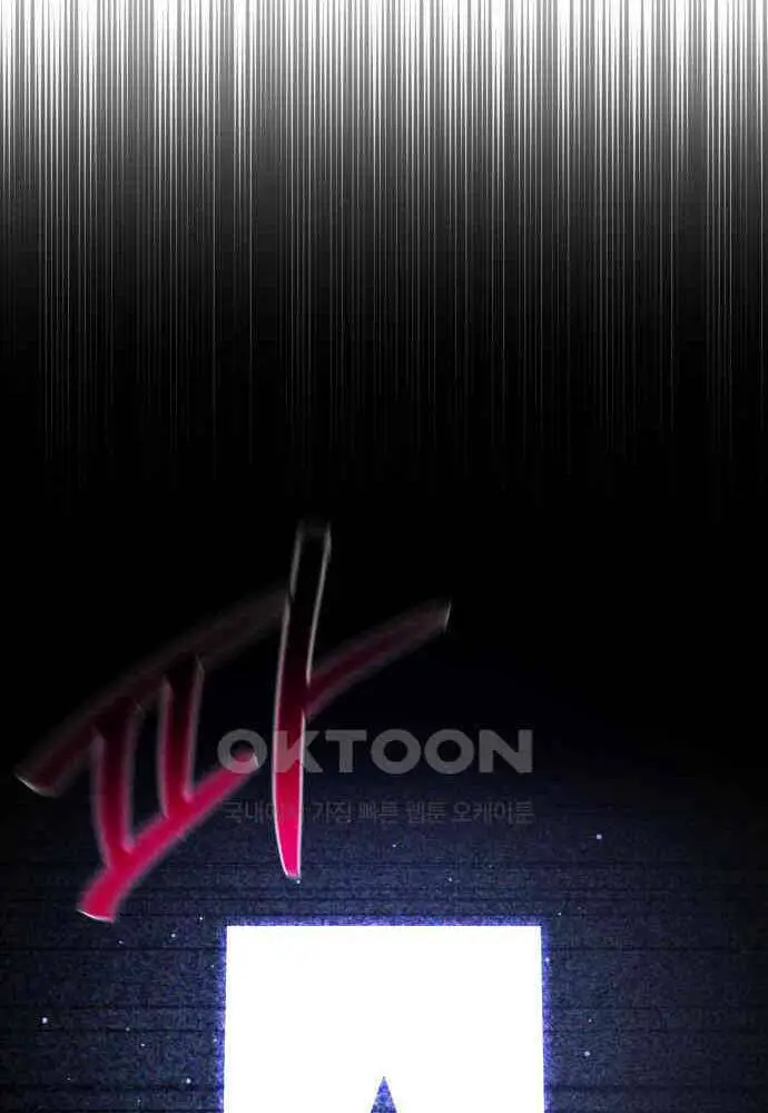 Quỷ Troll Mạnh Nhất Thế Giới Nettruyen ZZZ Chương 102 Page 92