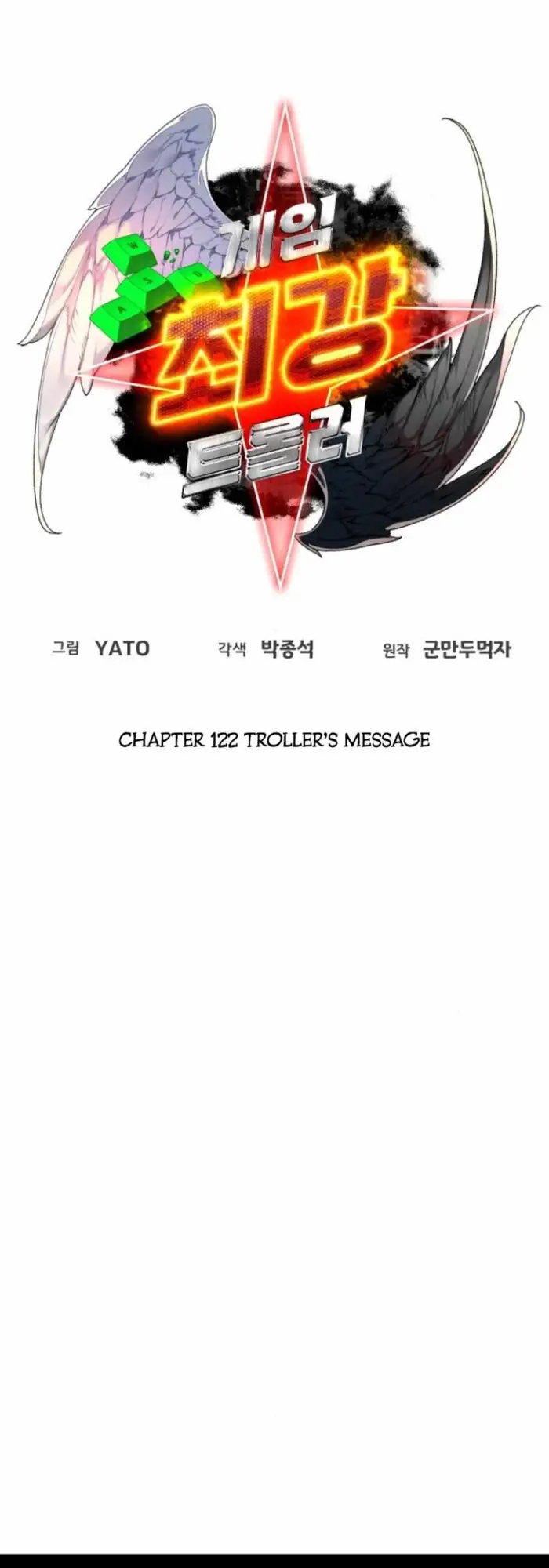 Quỷ Troll Mạnh Nhất Thế Giới Nettruyen ZZZ Chương 122 Page 26