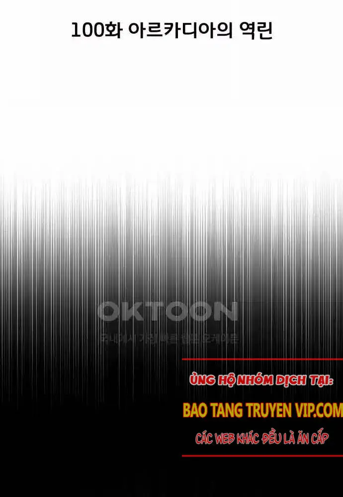 Quỷ Troll Mạnh Nhất Thế Giới Nettruyen ZZZ Chương 100 Page 24
