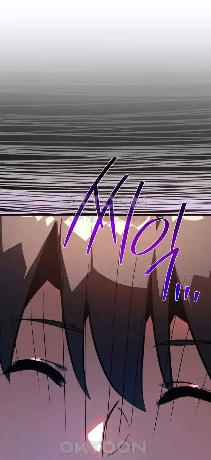 Quỷ Troll Mạnh Nhất Thế Giới Nettruyen ZZZ Chương 101 Page 89