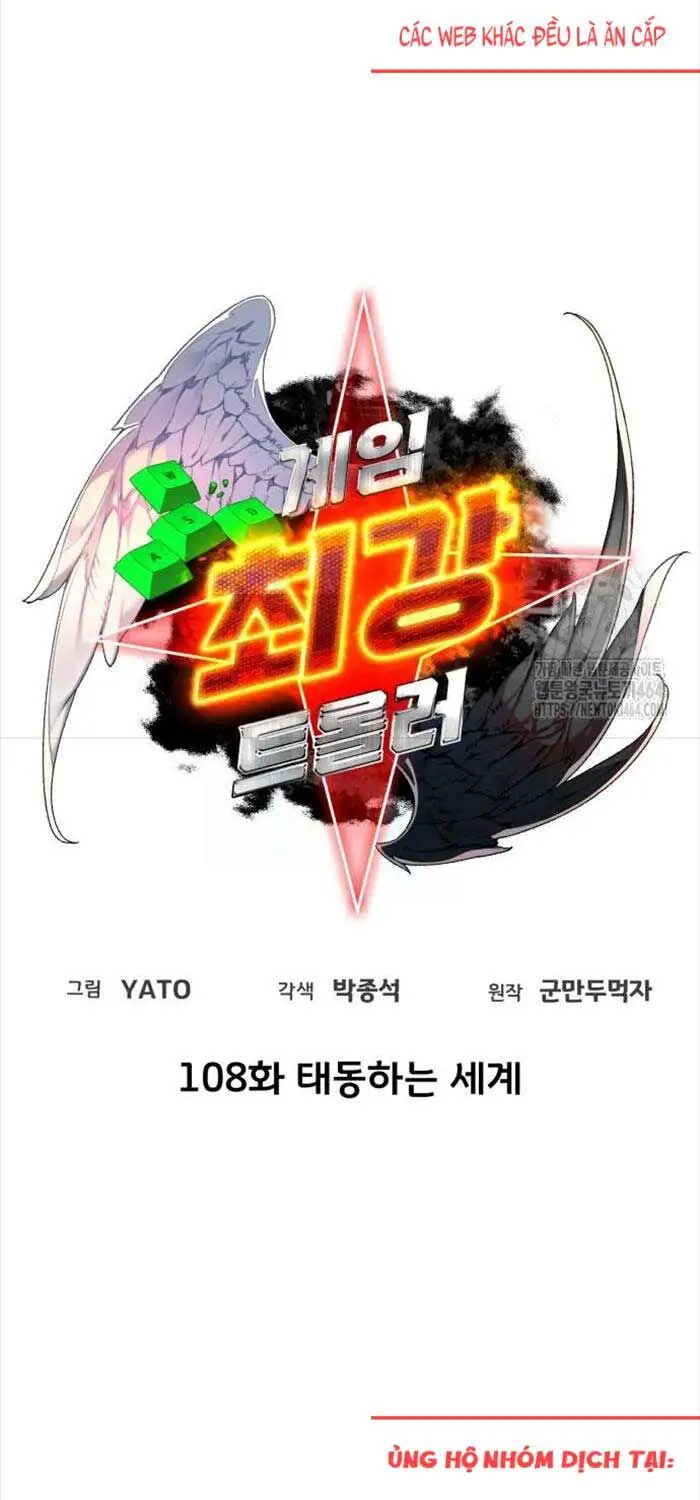 Quỷ Troll Mạnh Nhất Thế Giới Nettruyen ZZZ Chương 108 Page 7