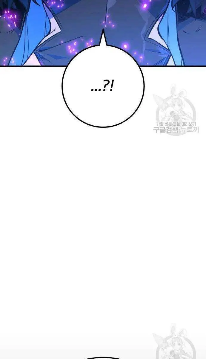 Quỷ Troll Mạnh Nhất Thế Giới Nettruyen ZZZ Chương 36 Page 129