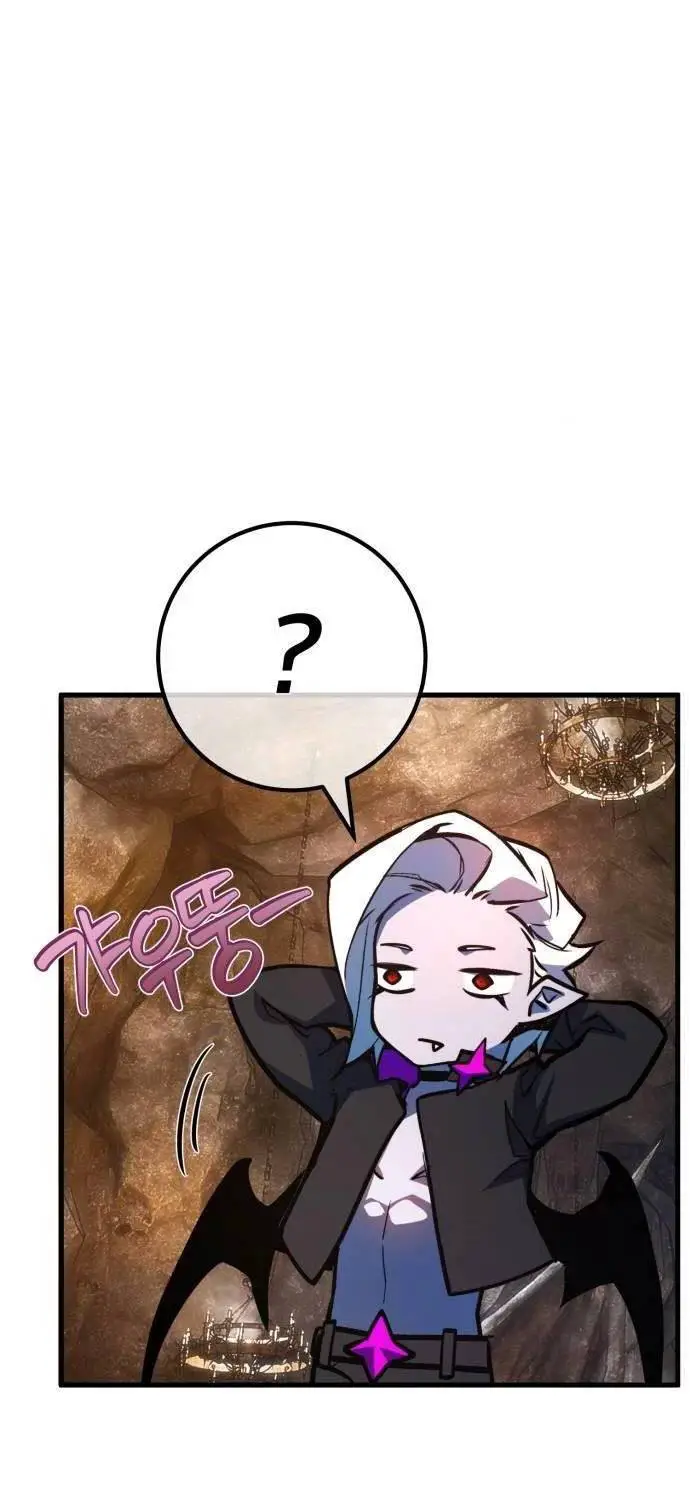 Quỷ Troll Mạnh Nhất Thế Giới Nettruyen ZZZ Chương 95 Page 43