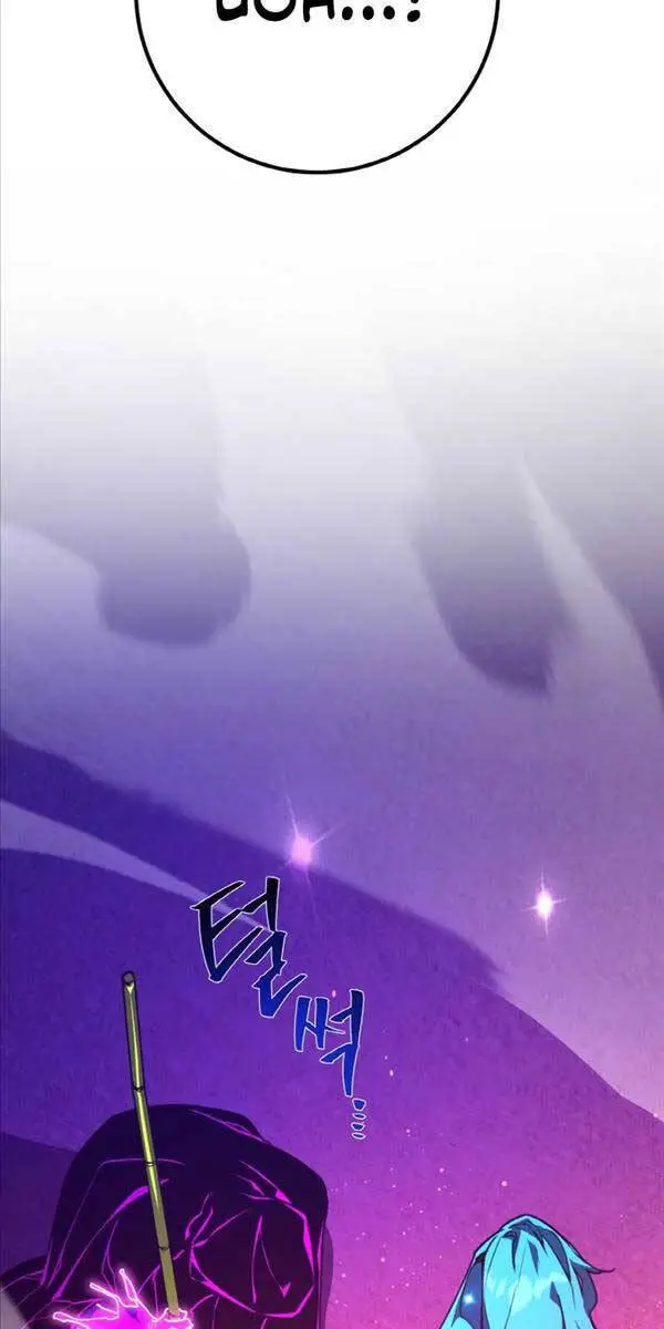 Quỷ Troll Mạnh Nhất Thế Giới Nettruyen ZZZ Chương 46 Page 70