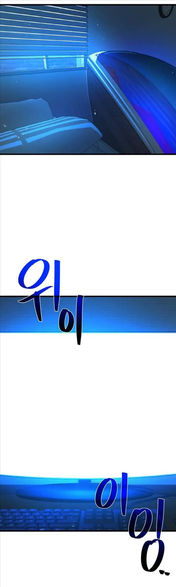 Quỷ Troll Mạnh Nhất Thế Giới Nettruyen ZZZ Chương 31 Page 52